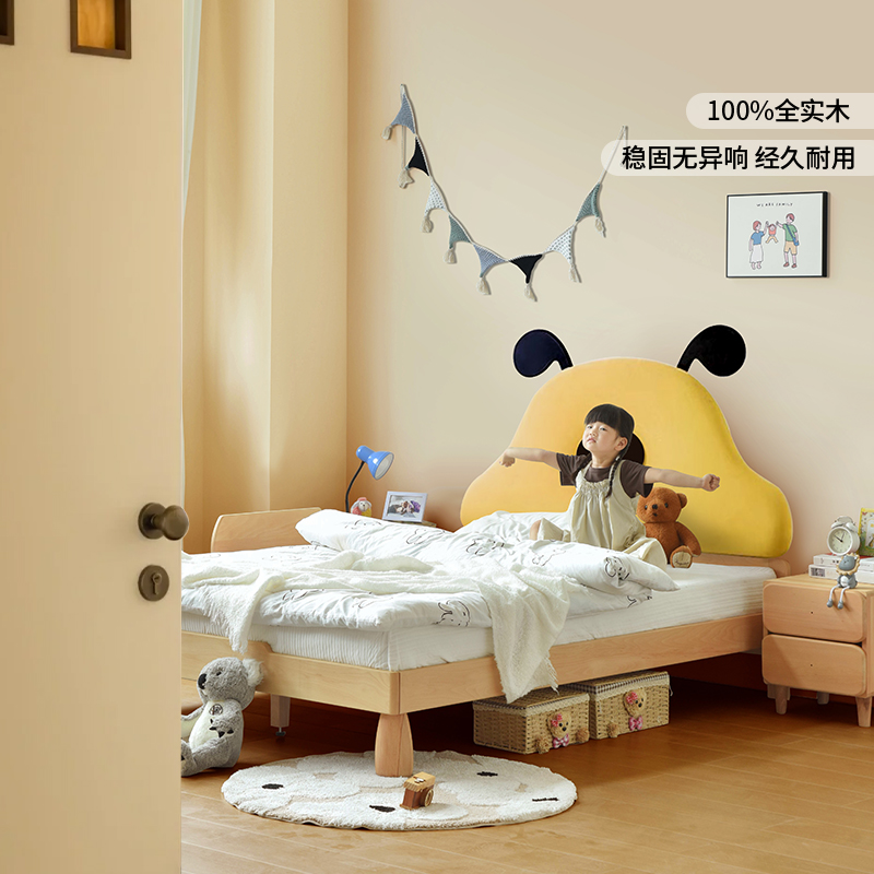 安兰图儿童床女孩儿男孩1米5纯实木榉木单人床小户型中古风儿童床