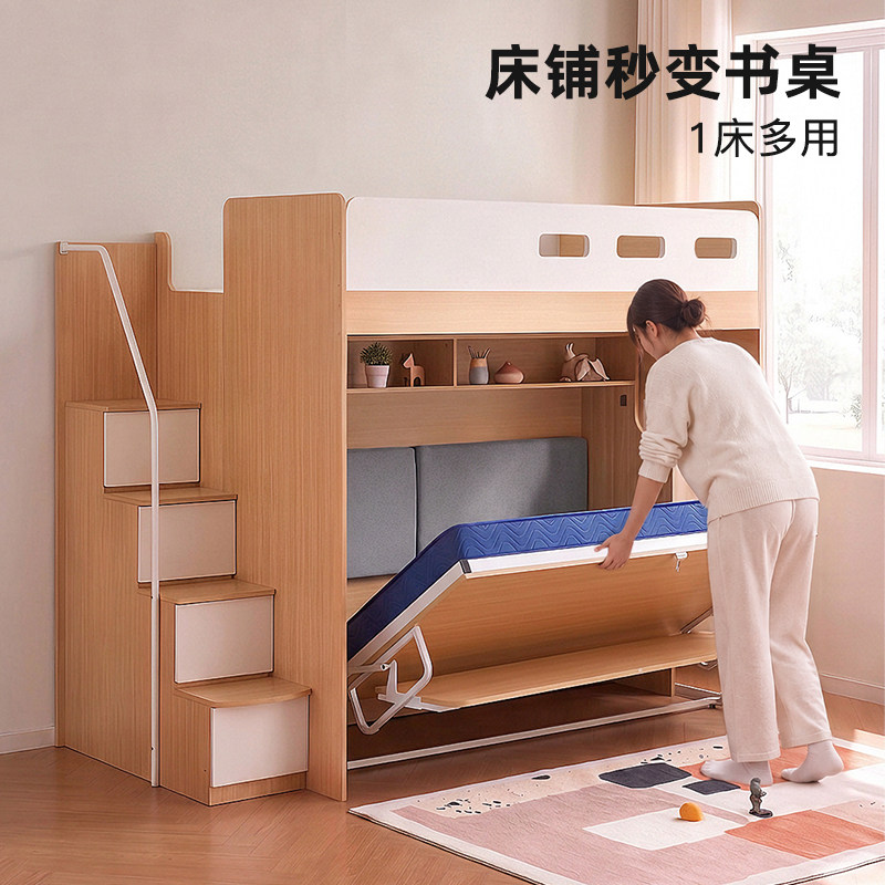 安兰图上床下桌一体隐形上下床小户型折叠床双层床带书桌儿童床
