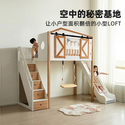 安兰图实木树屋高架床