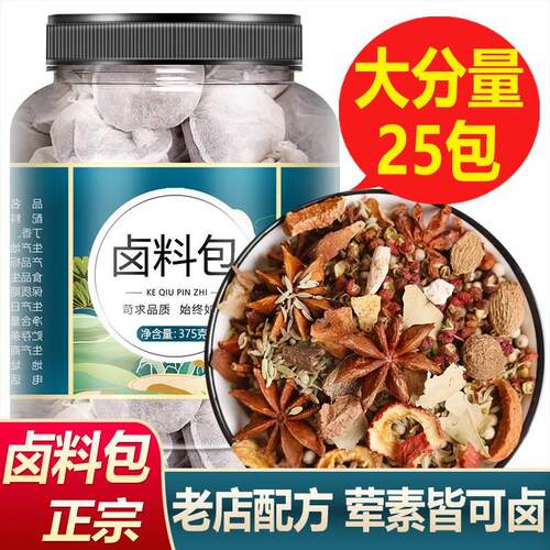 卤料包家庭卤小包装官方旗舰店五香茶叶蛋家用辣卤肉料包秘制配方-封面