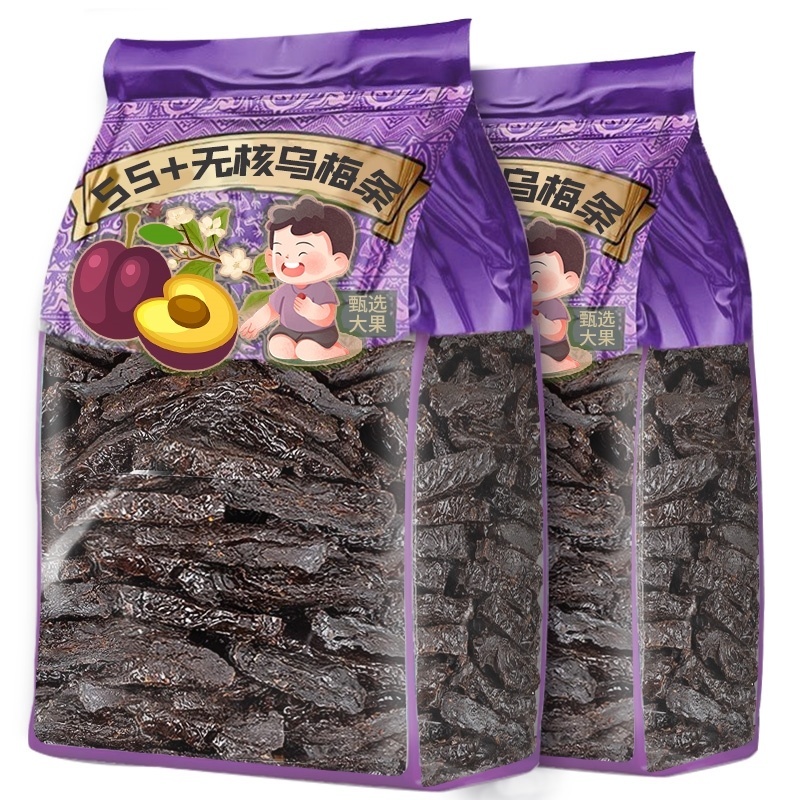 乌梅条乌梅干夹番茄乌梅肉梅子无核话梅蜜饯商用果官方旗舰店零食