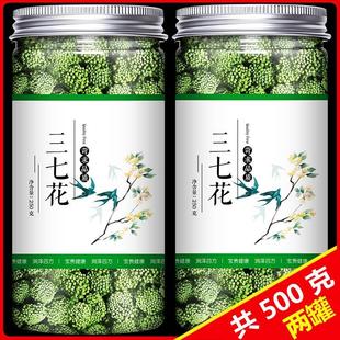 云南正宗三七花500g官方旗舰店正品 粉田七花茶泡水喝文山特级野生