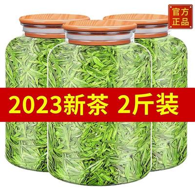 龙井茶绿茶2024新茶自己喝高级茶叶特一级散装雀舌官方正品旗舰店