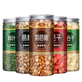 竹正品 5罐菊苣栀子茶葛根非双茶 橘红菊苣根淡竹