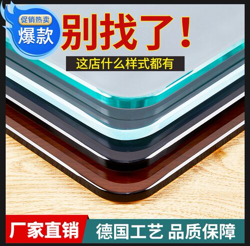 金晶超白钢化玻璃厂家直销