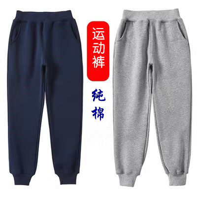 男女童春秋款运动裤校服裤藏青色