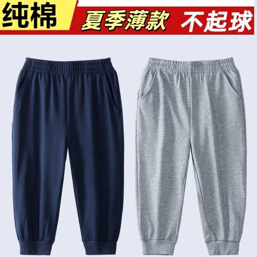 儿童深蓝七分裤夏薄款运动裤