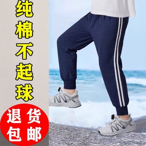儿童加绒加厚运动裤校服裤两条杠