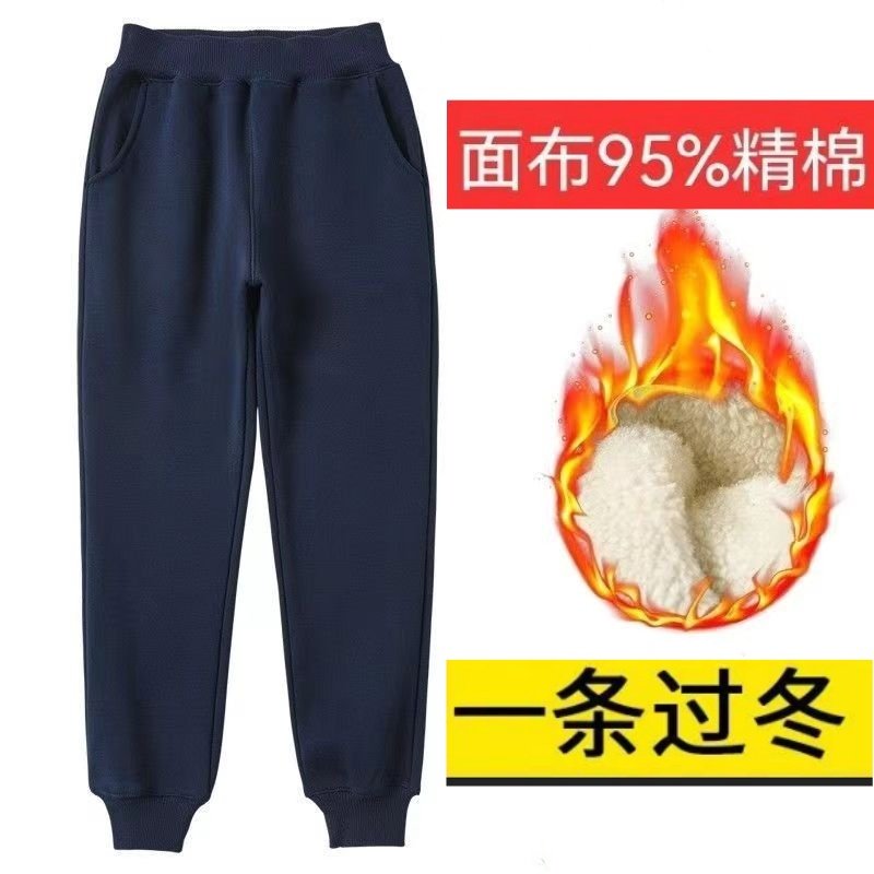 儿童冬季羊羔绒校裤运动裤不起球加绒加厚卫裤男女童小学生棉裤