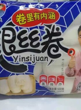 天津特产李武银丝卷营养早餐