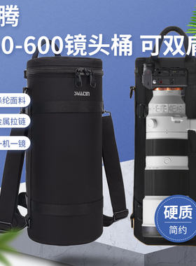 赛腾T41适用索尼A7相机200-600 长焦500F4镜头筒 尼康200-400单肩摄影包佳能RF400F2.8腾龙适马150-600可双肩