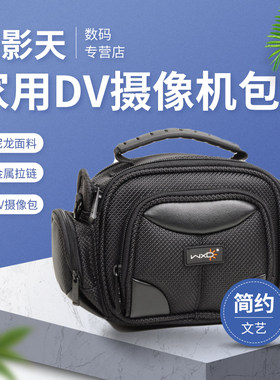 万信达数码微单相机摄