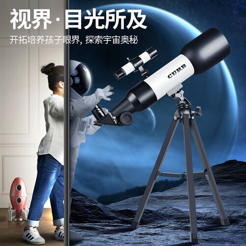 小巧便携易操作天文望远镜curb