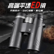 ống nhòm mini Ống nhòm công suất cao độ phân giải cao tầm nhìn ban đêm ngoài trời chống nước chuyên nghiệp cho trẻ em ED kính ngắm chim 10.000 mét ống nhòm một mắt ống nhòm nhiệt
