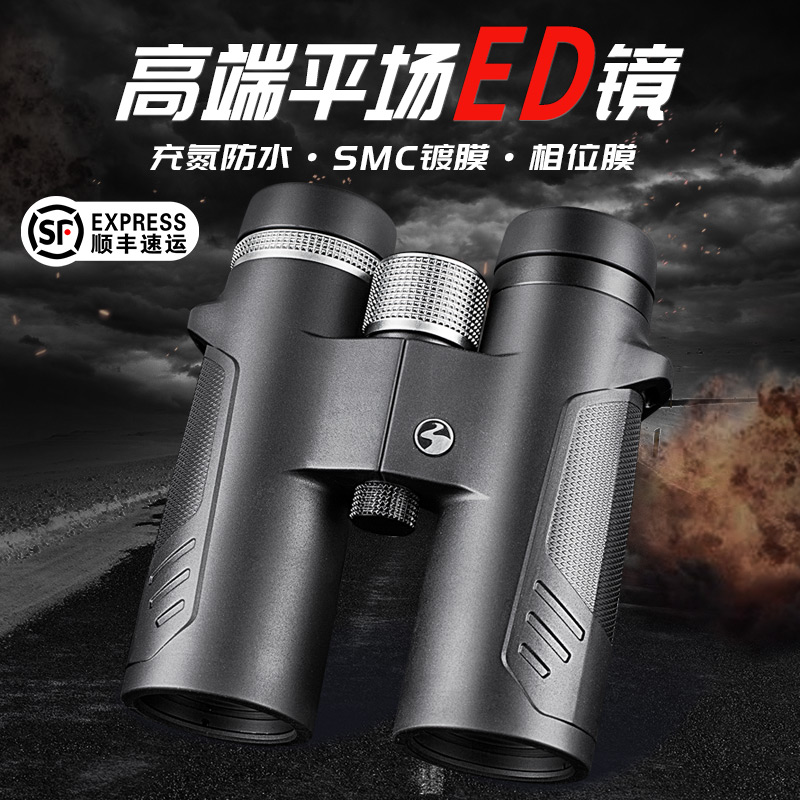 ED高清户外便携式夜视双筒望远镜