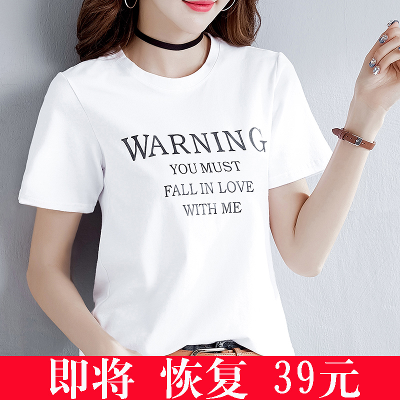 超火cec上衣服纯棉白色T恤女短袖夏装2020新款宽松女装体恤ins潮