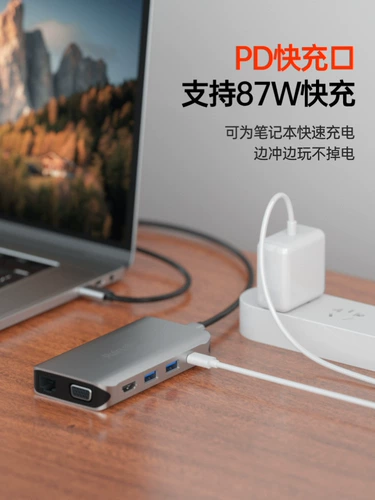 Typec Expansion Dock HDMI Extension USB Интерфейс VGA Network Line Typc подходит для Xiaomi M1 Apple MacBook Huawei Matebook13 Notebbook 14 Computer Converter TPC Head TPC Head TPCEC