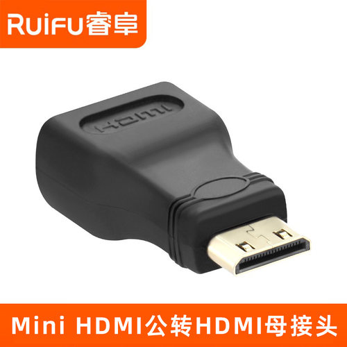 minihdmi小转大高清接头公对母