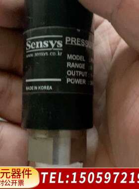 Sensys PMSE1000KABA 压力传感器