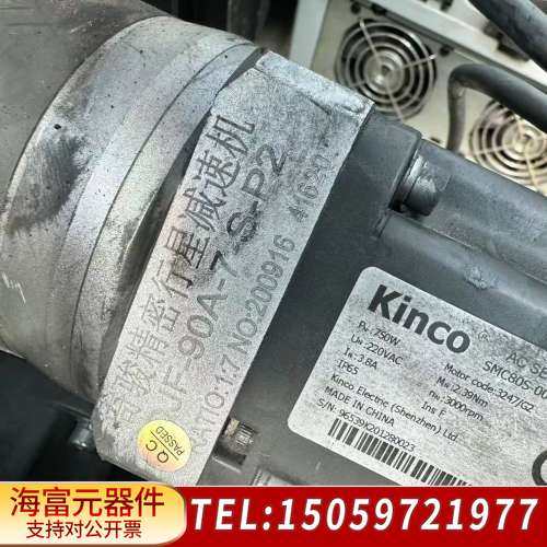 步科750W伺服电机SMH80S-0075-30AAK-3L