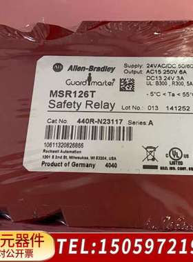 ABMSR126T 440R-N23117