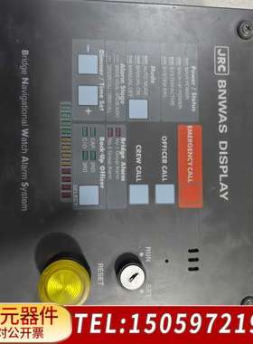 JRC BNWAS显示单 NCD-2189