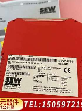 SEW UCS12B 可编程控制器 M0