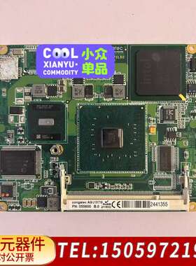 congatec AGL131716 PN:055600主板