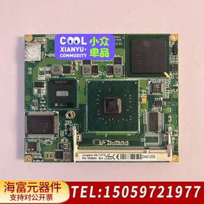 congatec AGL131716 PN:055600主板