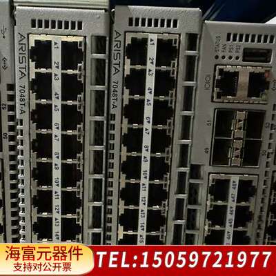ARISTA 7048T-A  48口千兆 4口万兆 双电源