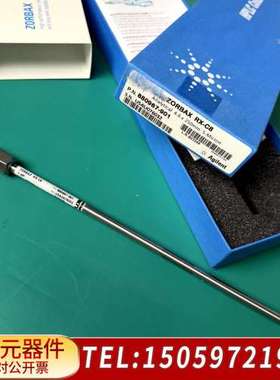 液相色谱柱880967-901?ZORBAX?RX