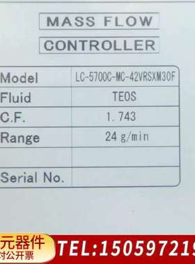Lintec LC-5700C-MC-42VRSXM30F，