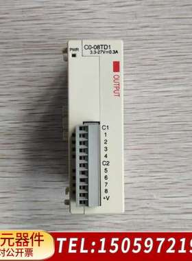 AUTOMATION DIRECT    C0-08TD1