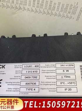LCUX1-400 施克SICK LCUX1-400