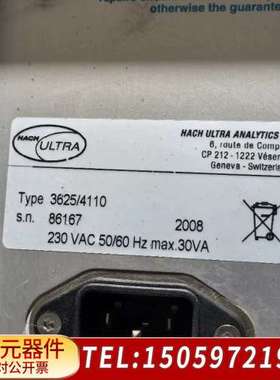 哈希分析仪3625，哈希HACH-Orbisphere