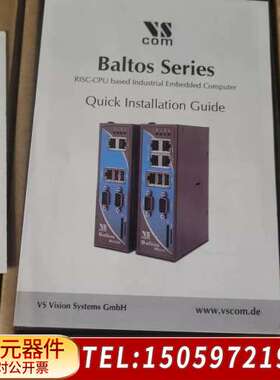 Baltos IR5221 industrial embed