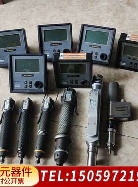 阿特拉斯QMC21-25-HM4  ETFM80