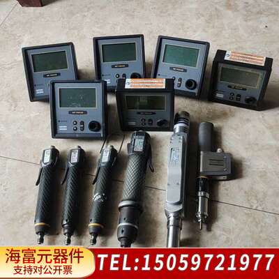 阿特拉斯QMC21-25-HM4  ETFM80