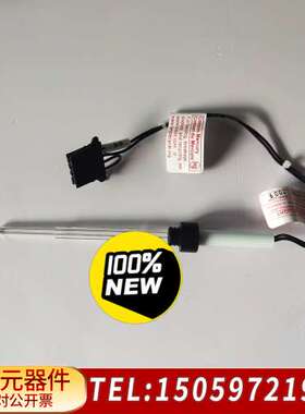 岛津TNP4200UV灯 岛津UV灯 638－69138－0