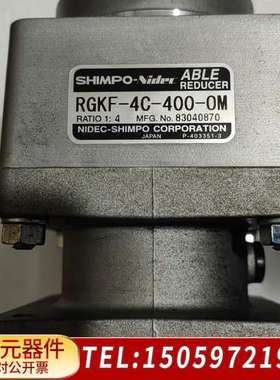 SHlMPO减速机，RGKF一4C一400一0M，比速1