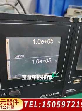 莱宝真空显示器 GRAPHIX TWO 2通道，型号2306