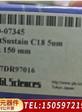 岛津GL科学液相色谱柱，货号5020-07345，规格型