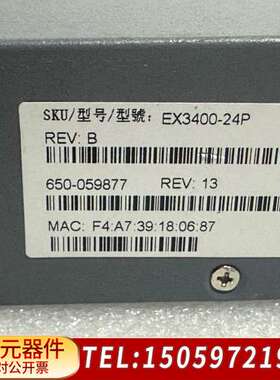 Juniper  EX3400-24P  24口千兆POE网