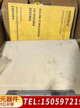 HIOKIRM3544微电阻计微欧计，
