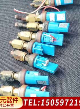 鹭宫压力传感器XSK-AC10B-1071060，蓝色外