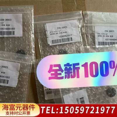 岛津液相进样器低压阀转子228-36923，SIL-