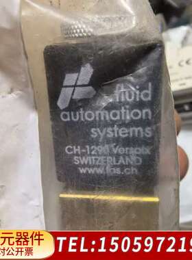 fluid电磁阀CH-1290.  AVL MM0688