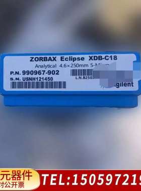 ZORBAX Eclipse XDB-C18色谱柱，型
