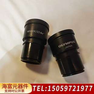 显微镜配件 显微镜目镜 WH10X Olympus 奥林巴斯