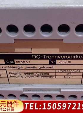 KNICK安全继电器 8630.A1 货号00.50.57